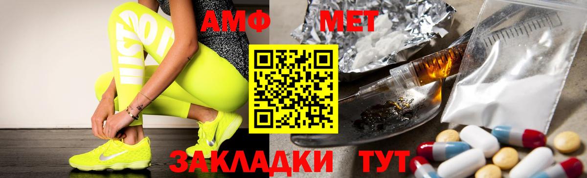 Мценск  АМФ Premium  Вход с VPN 