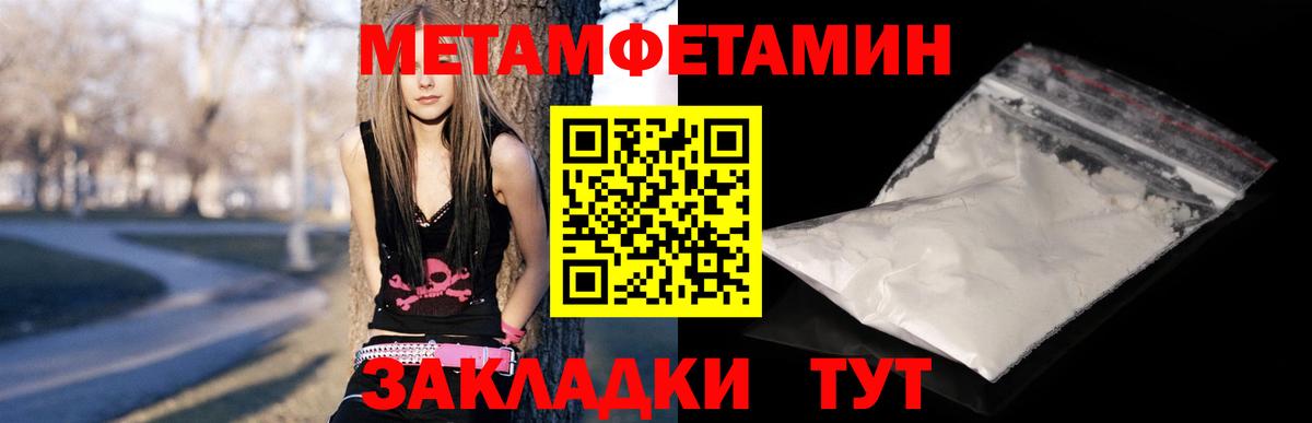 АМФ 97% Мценск