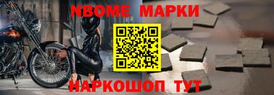 дживик Жуковский