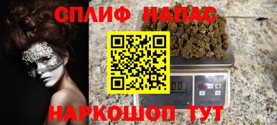 трава Заволжье