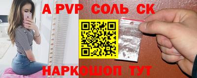 СК Заводоуковск