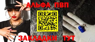 трава Заволжье