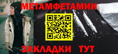 трава Заволжье