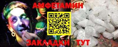 трава Заволжье