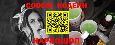 трава Заволжье