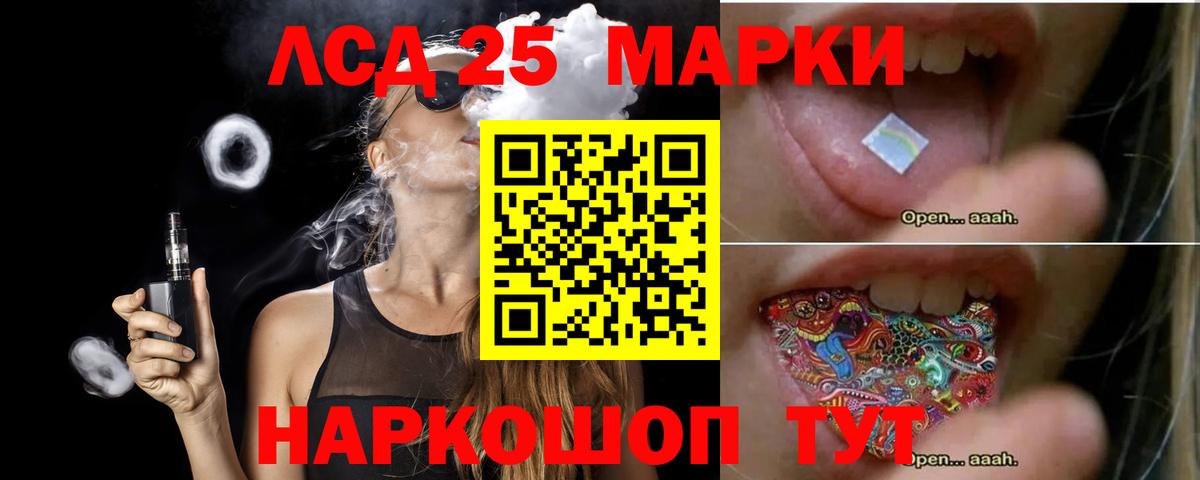 ЛСД экстази  ЛСД экстази кислота  Вход с VPN  Лсд 25 экстази ecstasy  hydra ССЫЛКА  Мценск 